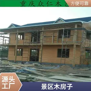 木屋样板房二层防腐木别墅老家祠堂翻新木房子可搭配家用古建长廊
