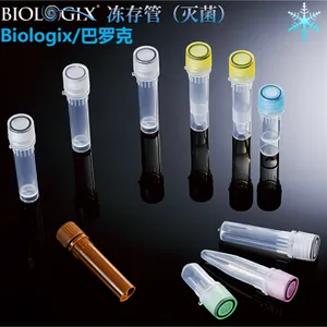 进口BIOLOGIX巴罗克冻存管CP-0539亚速旺ASONE实验室样品管灭菌管