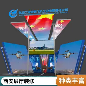 ��ҵ�Ļ�չʾչ�� ��˾չ��װ�޵�λ ������չʾ��ƶ���