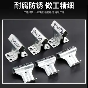 盛翔 760/788彩钢瓦支架 角驰840/820屋面板暗扣卡扣 镀锌固定座