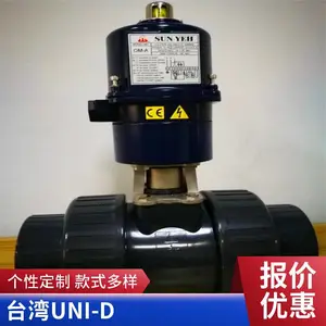 Uni-d品牌UDC型号塑料电磁阀 二通式卫生级阀门