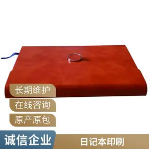 商务笔记本定做 笔记日记本定制记事本的价印刷公司