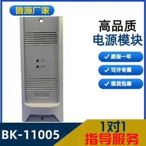 源头厂家BK-11005变电站充电模块整流模块高频开关整流器