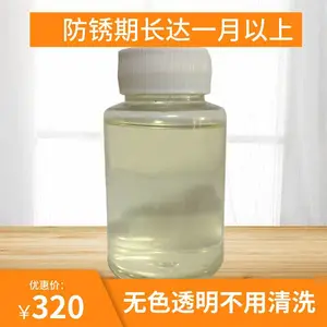 济南焊接防锈剂***厂家直销