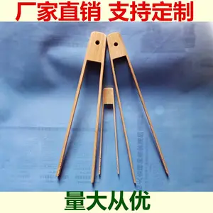 竹夹子 食物食品夹子 泡菜夹子 面包夹子 烤肉夹子 茶杯夹