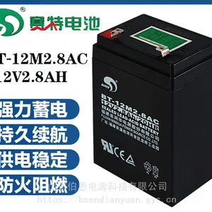赛特蓄电池BT-12M2.8AC 12V2.8AH/20HR拉杆音箱 电动童车 仪器仪表