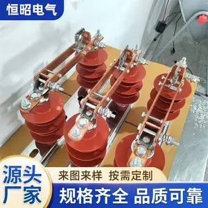 GW9-12/630A�մɸ�ѹ���뿪�� 10KV������𽺵�բ����