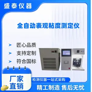 石油检测仪器ASTM D2602发动机油表观黏度的测定 冷启动模拟机法