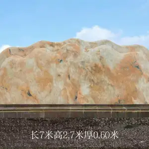 武汉晚霞红景观石大型天然风景石影壁石刻字门牌石村牌石