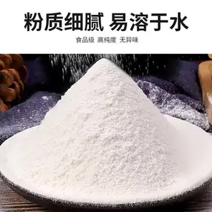 �ȼ׻���ά���� ʳƷ����ճ��cmc ʳ�������� FHV9/FH9