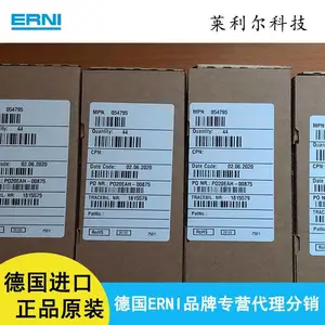 恩尼053008-E连接器 背板高速信号 服务器应用 厂家现货
