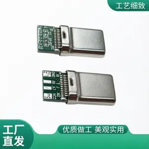 type-c 24p 公头 2.0 带56K电阻 4芯焊盘 拉伸款 充电数据传输接口