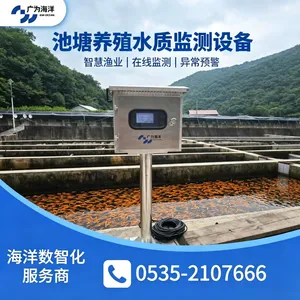 鱼塘虾塘水质监测设备 养殖池塘物联网在线水质监测装置