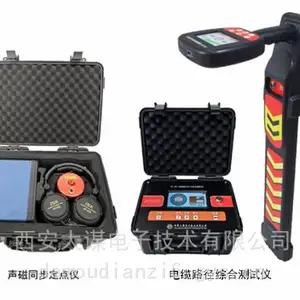大谋T210A电缆故障测试系统 电缆故障定位装置(套装)升级版
