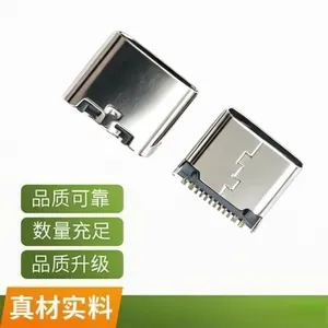 TYPE-C 16P ĸ�� ��ʽ��� ���Ų� ����7.4mm usb ������