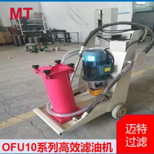 移动式 OFU10 滤油机 矿山齿轮油净化 精密多级过滤装置