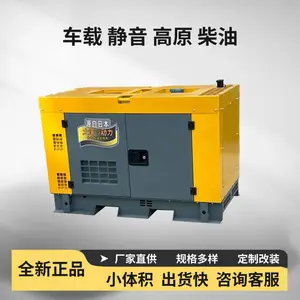 巴中350KW柴油发电机应急发电机