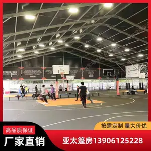 装配式移动球馆厂家 大型篮球馆篷房定制 室内体育场馆篷房 跨度30米