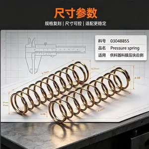 SMT 飞达配件 Pressurespring供料器料膜压块后面弹簧03048855S