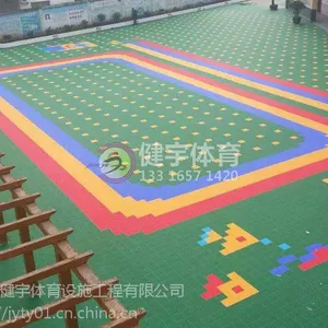 深圳惠州悬浮地板_幼儿园悬浮地板厂家_配送安装施工拼装工程_环保材质_幼儿园操场球场施工_健宇体育