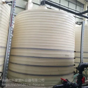 江西九江20立方盐酸储存罐30吨化工储罐厂家