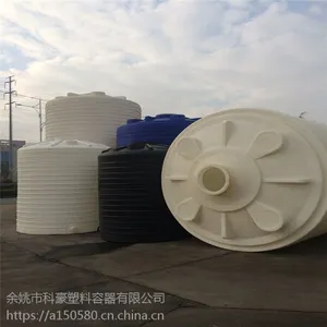 江西酸碱罐PE储罐 南昌防腐PE水箱15T硫酸储罐