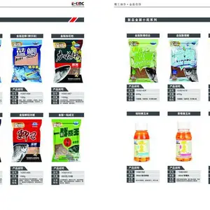 厂家直销-鱼饵料批发-孝感饵料