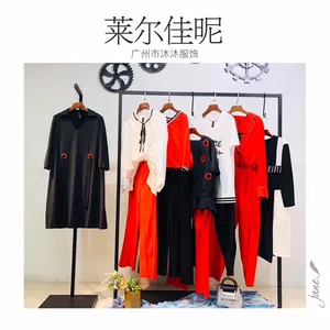 2019季新款时尚品牌女装折扣来尔佳昵19秋冬库存尾货批发