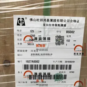 供应pet亚光聚酯薄膜、PET哑光膜
