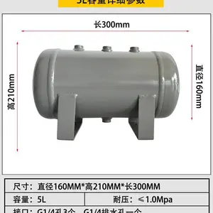 型号齐全 百世远图小型储气罐 精工铸造厂家直销