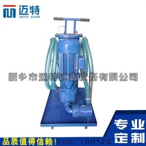 迈特手推便携式滤油小车 润滑油双筒过滤器小车 2LUC精细液压油滤油车