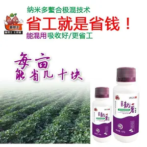 红薯防裂口,地瓜裂口因素,薯帮主甘薯专用肥