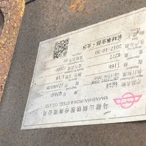 马钢Q345D耐低温大槽钢哪里有现货啊？156 01 70 2475