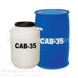 供应洗衣液原料 CAB-35 丙基甜菜碱