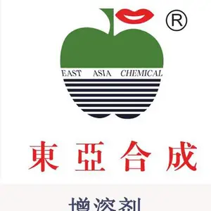 东亚合成化妆制品增溶剂ND-14 厂家供应优质日用化学品美发啫喱水定型发胶浆原料共聚树脂