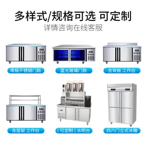 ������ع���̨ ���ñ����̲���豸 1.2��ˮ�ɲ���̨��������