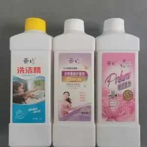 大量出售洗衣液洗洁精等家用日化用品