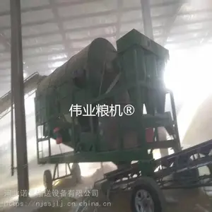 大豆筛选圆筒清理筛 水稻去杂筛选机 粮食圆筒清理筛