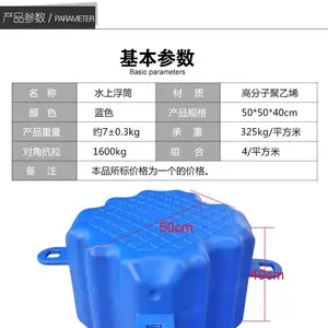 吉安海上抗风浪水上浮筒 浮桥 水面浮台