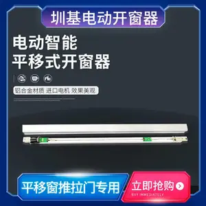 ���������ڻ����������� ƽ��ʽ�綯����������ƽ�ƴ������ܿ��ư�װЧ�������ʱ�����