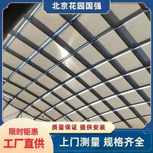 供应花园国强/HYGQ医院采光顶用双轨型智能控制隔热天幕帘