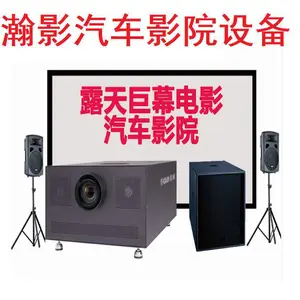 深圳市悍音科技有限公司