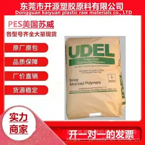 PES 苏威 3000P 用于薄膜和高温涂料