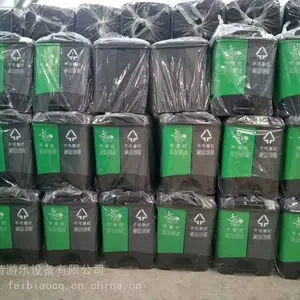 重庆/遂宁/自贡塑料分类垃圾桶，240L果皮箱厂家