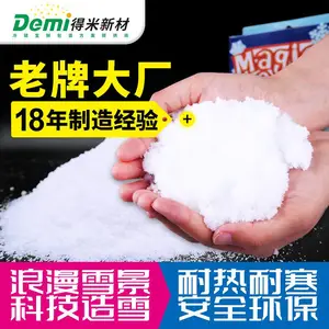 人造雪高吸水性树脂快速膨胀高分子材料仿真雪圣诞雪花橱窗装饰雪