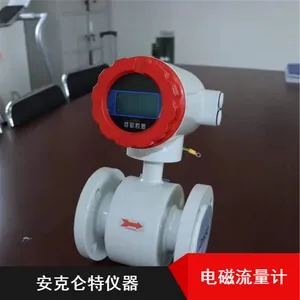 安克仑特分体型卡箍式快速拆卸智能河流用电磁流量计
