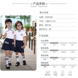 小鼠霸米夏季纯棉简约风两件套园服厂家