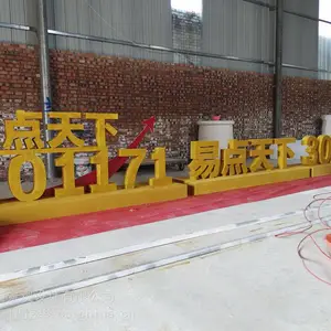 汉中市泡沫字制作泡沫斜面字制作泡沫雕塑泡沫造型定制