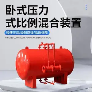 消防泡沫罐5吨PHYM泡沫液储罐喷淋灭火装置卧式压力式比例混合装置