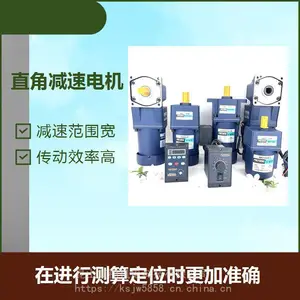 5IK90GU-CF/5IK90RGU-CF电机
